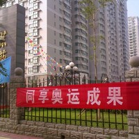 北京北苑家园茉藜园图片