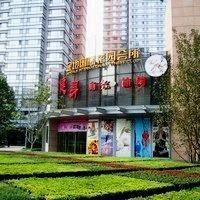 北京金地国际花园图片
