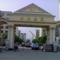 北京新潮嘉园图片