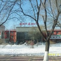 北京仓上小区图片