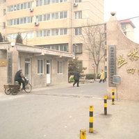 北京四海公寓图片