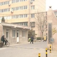 北京四海公寓图片