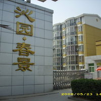 北京沁园春景图片