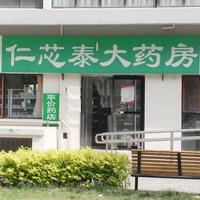 北京常营民族家园图片