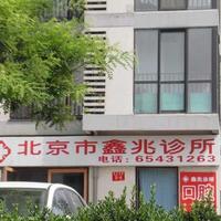 北京常营民族家园图片