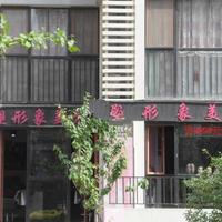 北京常营民族家园图片