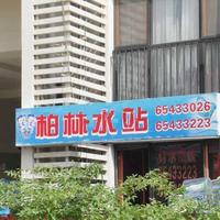 北京常营民族家园图片