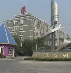 北京馨港三区图片
