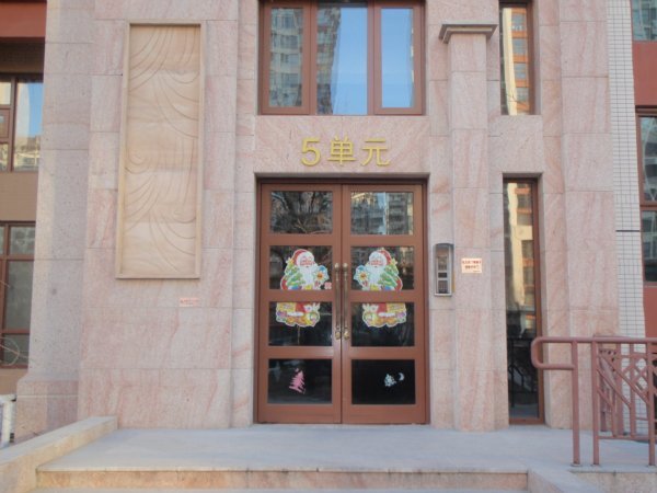 北京富力又一城图片