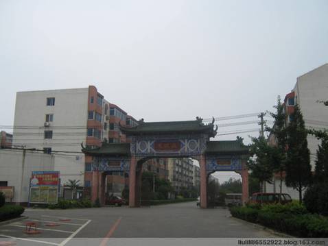 北京华龙小区图片