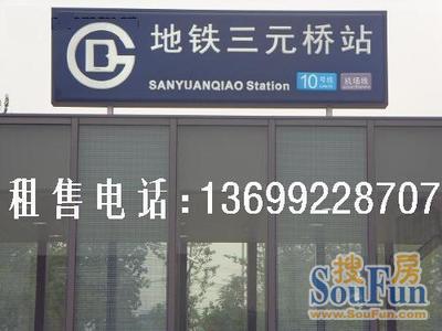 北京华远裘马都图片