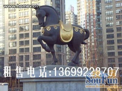 北京华远裘马都图片