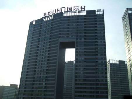 北京UHN国际村图片