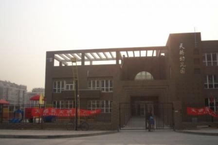 北京天通苑东一区图片