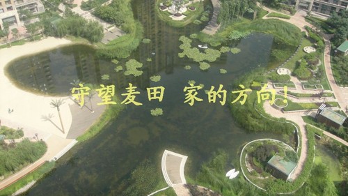 北京世茂奥临花园图片