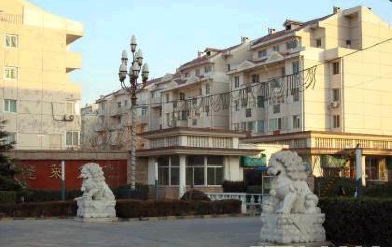 北京蓬莱公寓图片