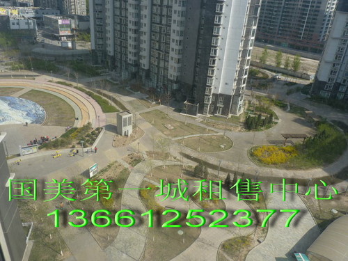 北京国美第一城图片