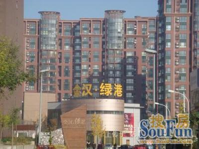 北京金汉绿港图片