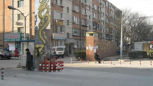 北京华龙苑南里小区图片