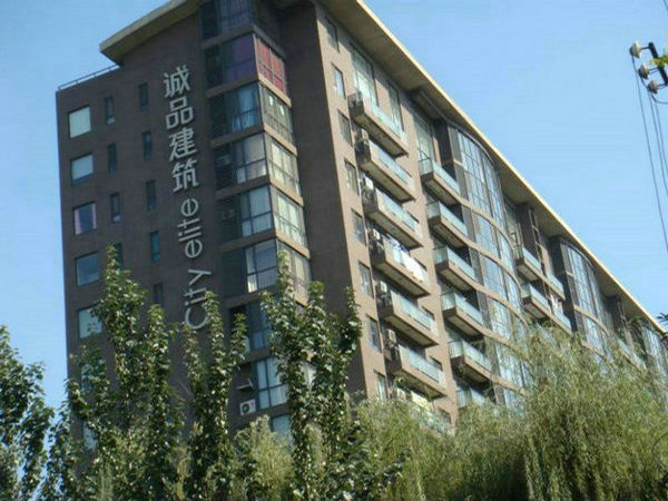 北京诚品建筑图片