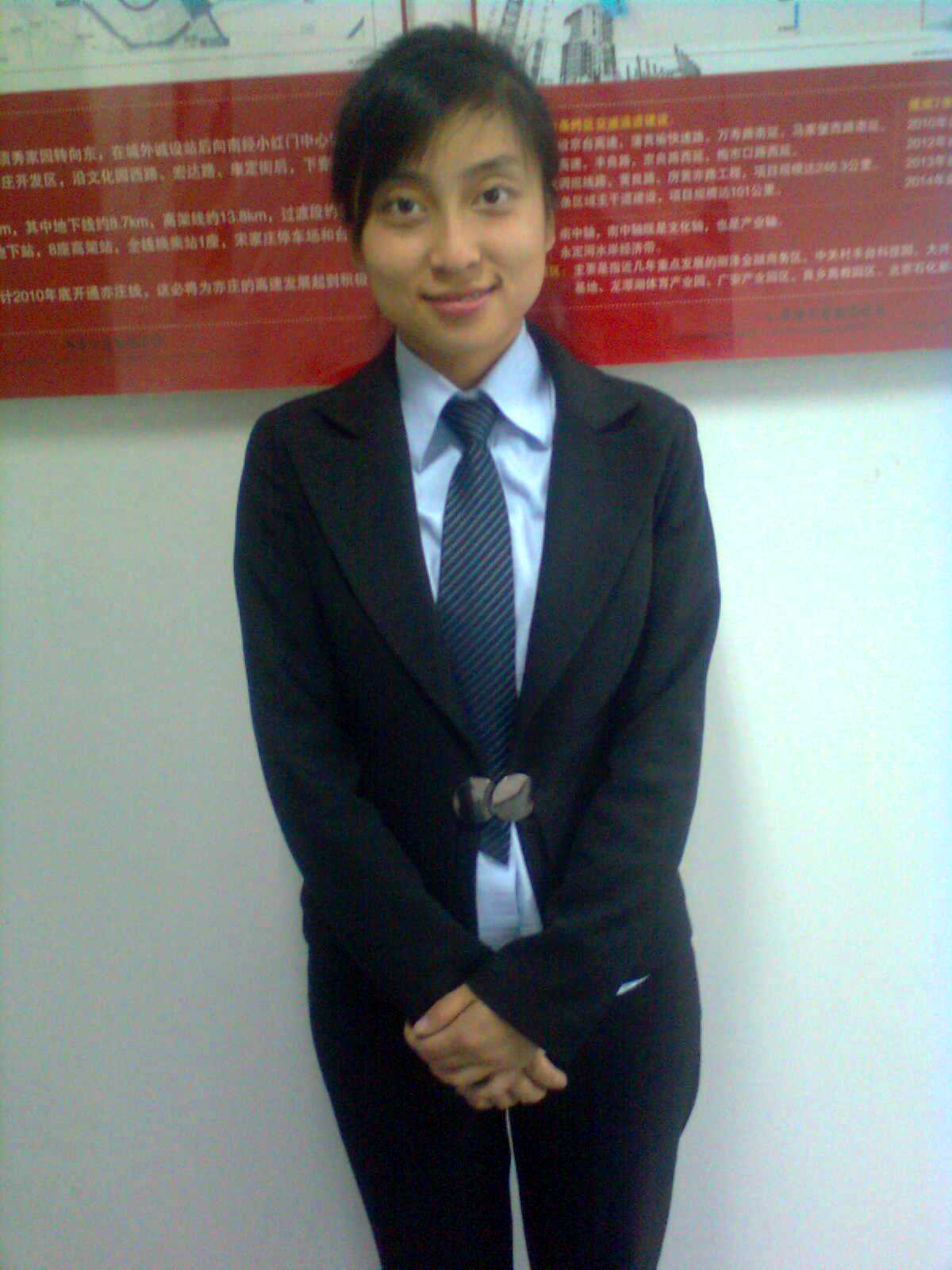 北京房地产网络经纪人,北京房地产经纪人,北京