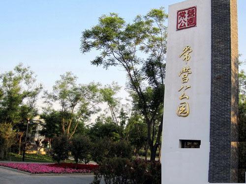 北京常营民族家园图片