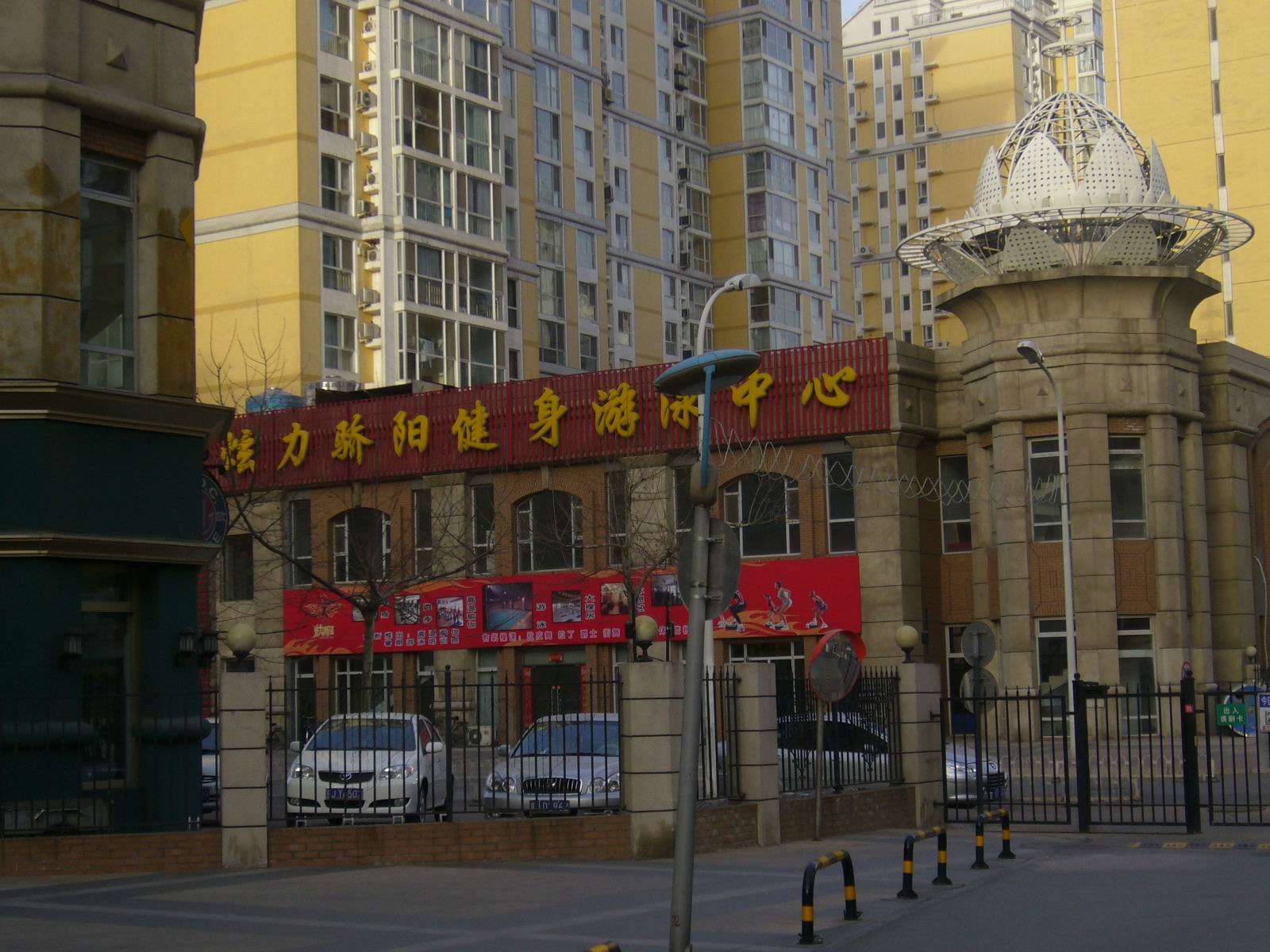 北京星河城三期图片