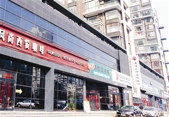 北京时尚街区图片