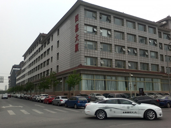 北京四惠大厦物业租赁部的电话