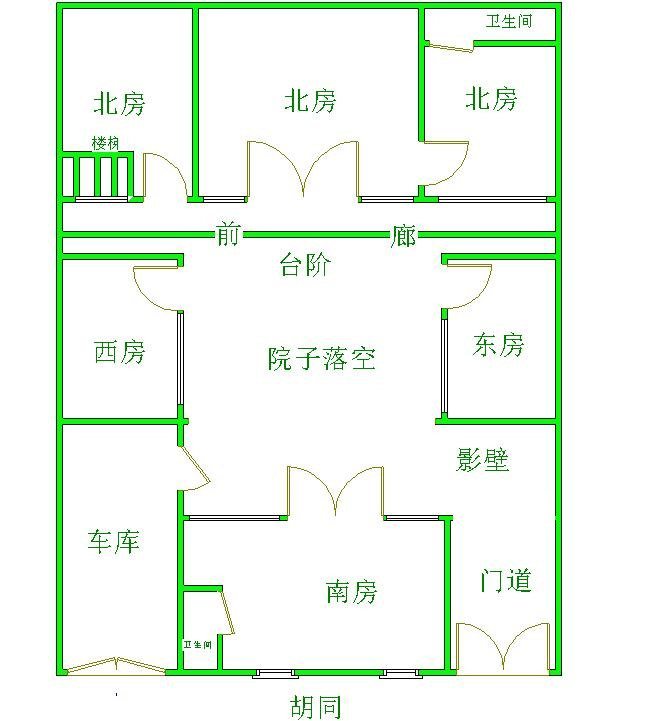 后海德胜门什刹海四合院新街口新翻建精装修带车库周边私密性好-北京二手房-推推99房产网