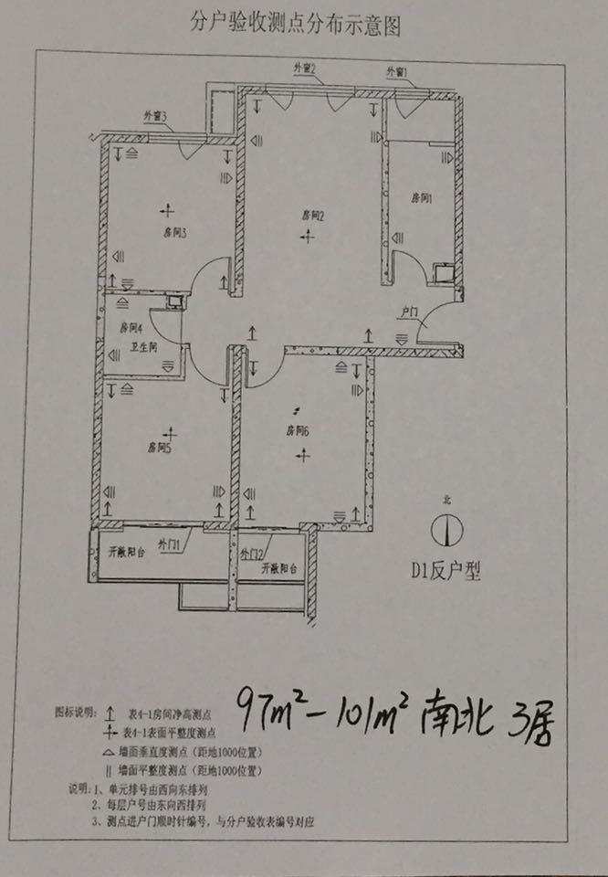 鸿博家园房源图片