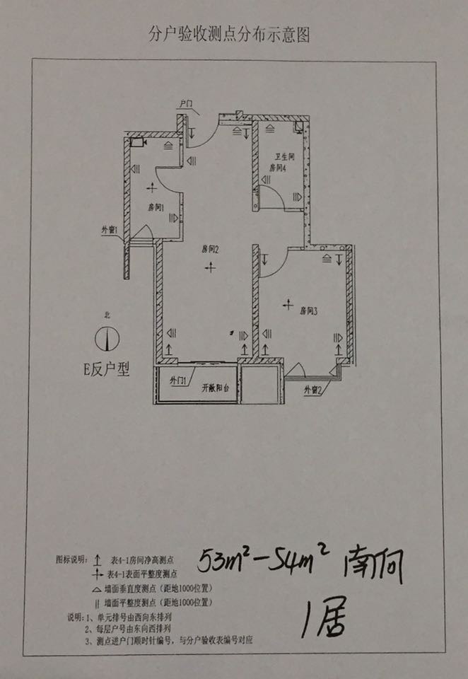 鸿博家园人口_鸿博家园户型图(2)