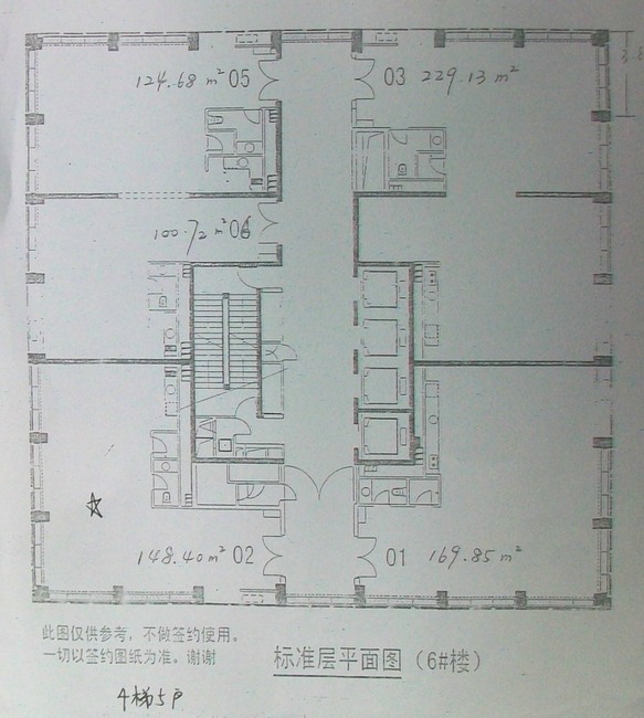 建外soho 长安街国贸桥双地铁 经典一居室可注册商务楼