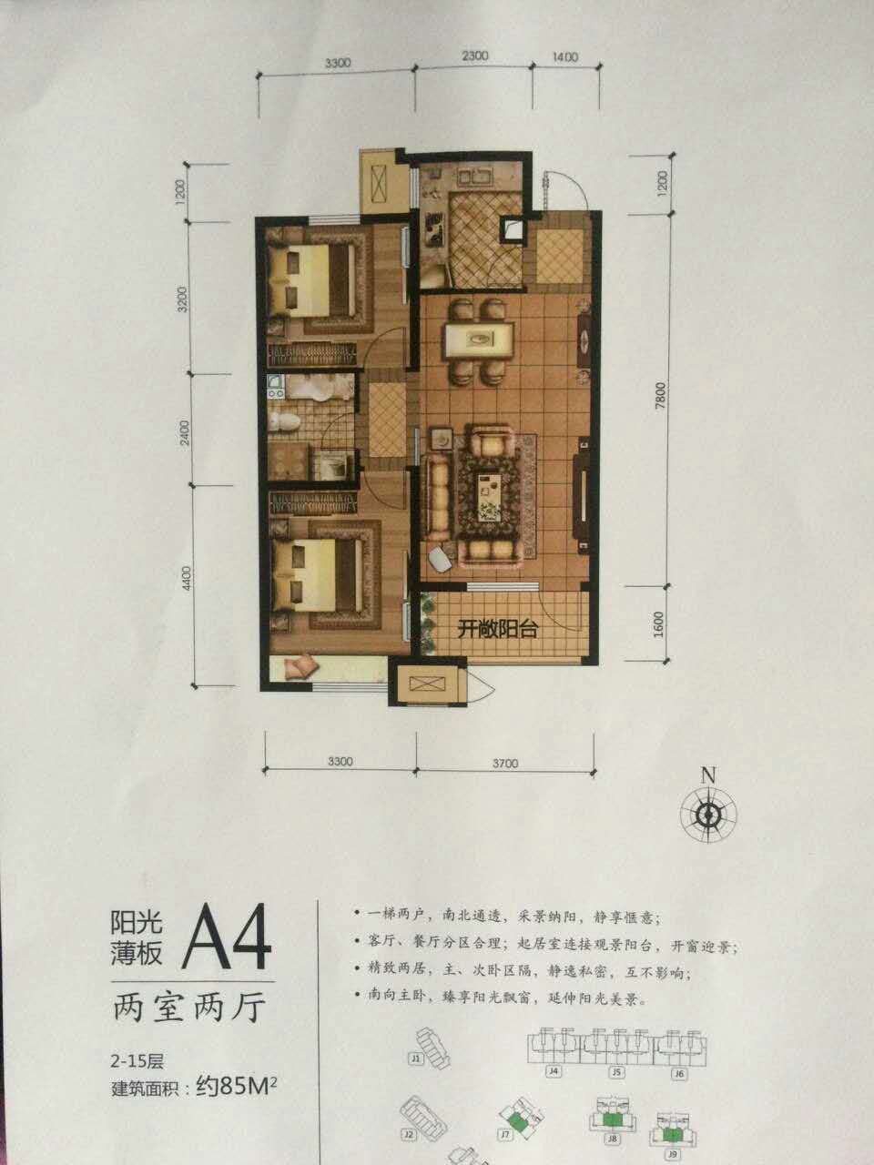 h八达岭孔雀城 三高速两高铁 地处京北龙头位置冬奥红利核心区位