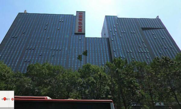 北京中国有色大厦图片