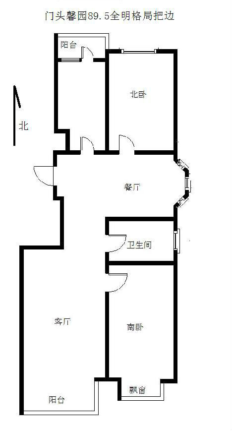 门头馨园门头馨村北坞嘉园京泉馨苑大两居室