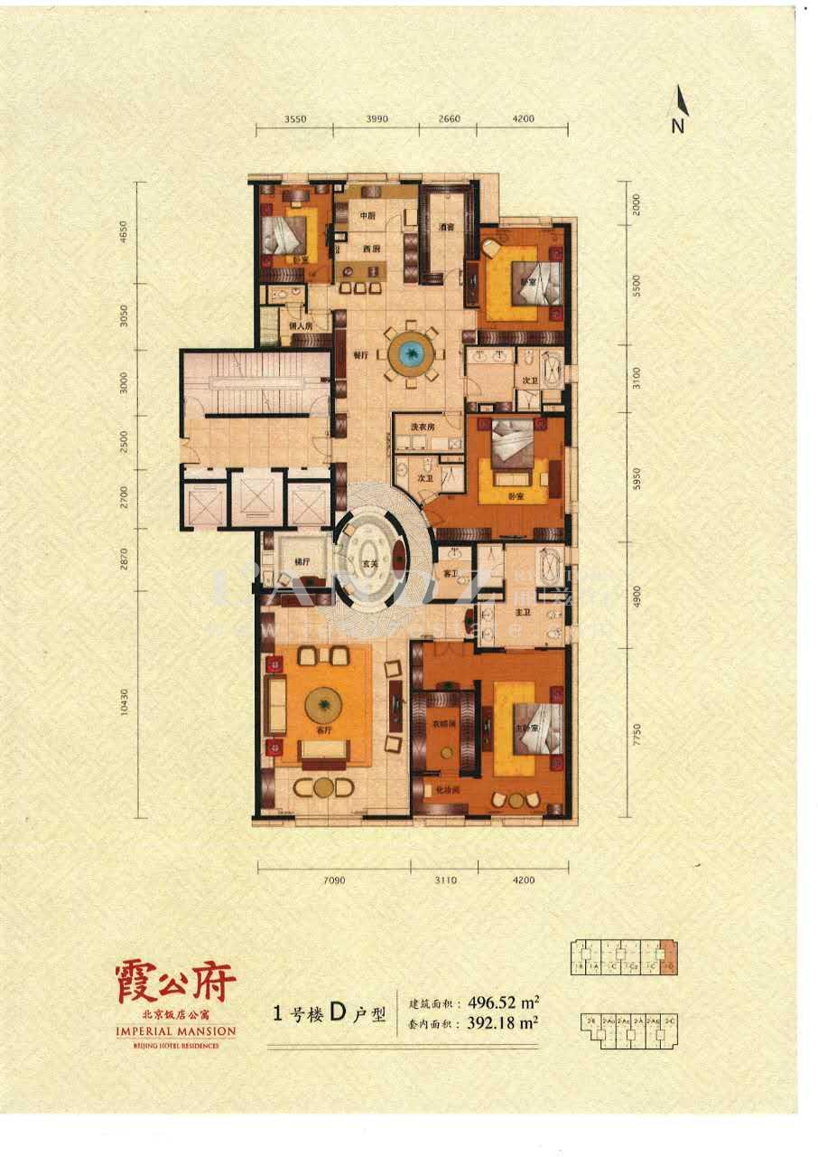 霞公府_户型图