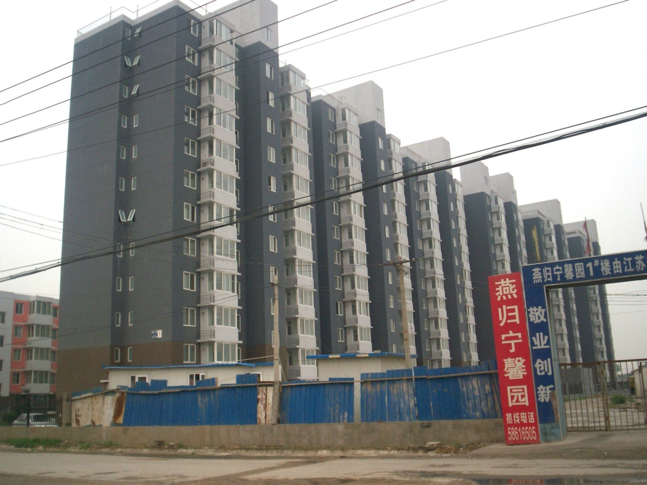 北京燕归宁馨园二手房房源图片