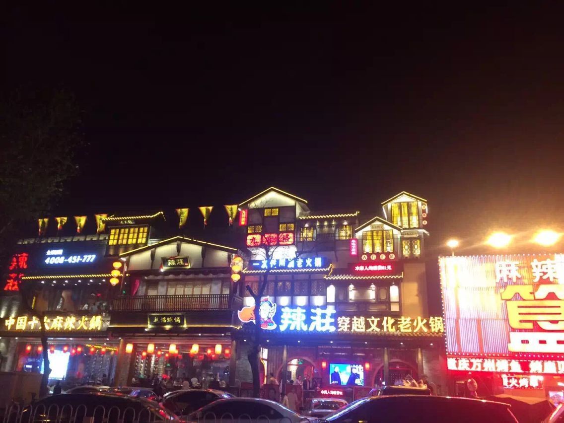 东直门簋街300平 东直门簋街临街商铺急转8万每月 急转 急!