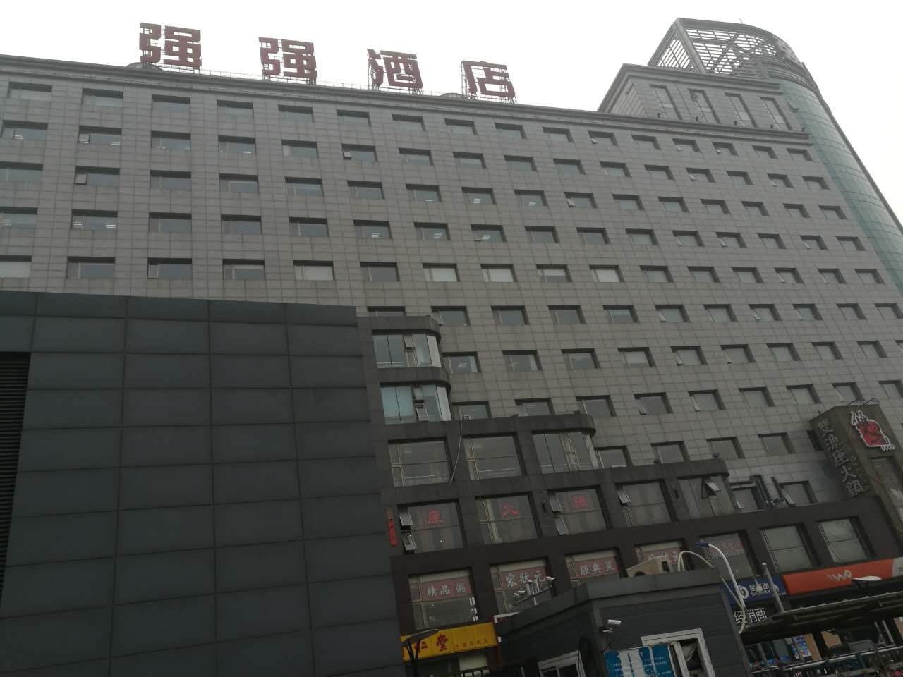 北京租房 朝阳租房 十里河租房 强强国际酒店二手房  pre next