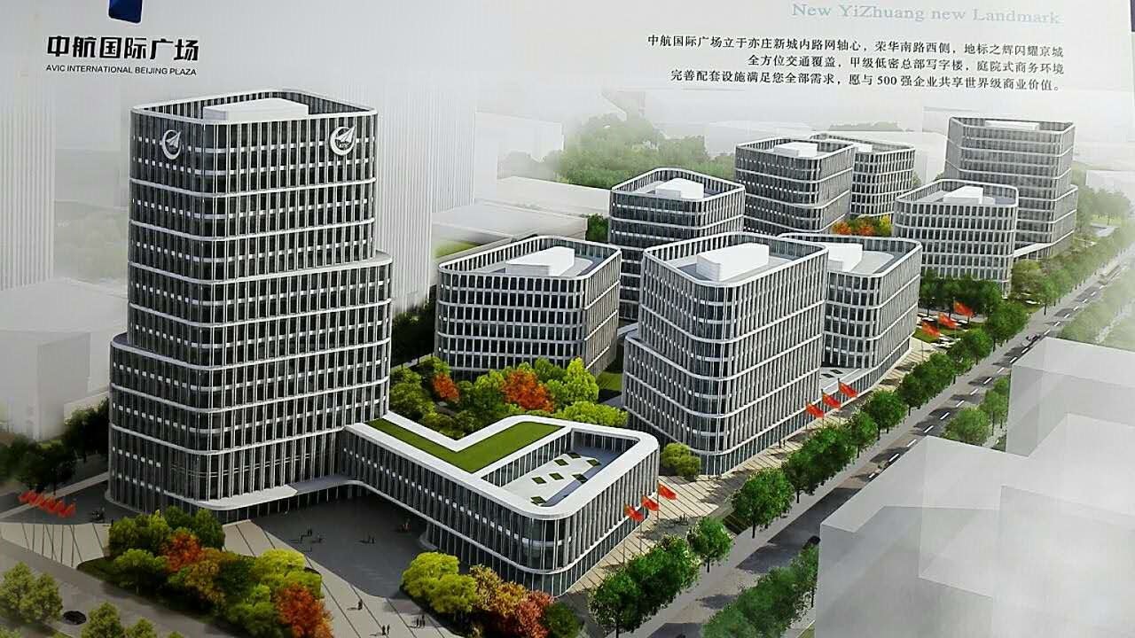 中航国际广场房源图片