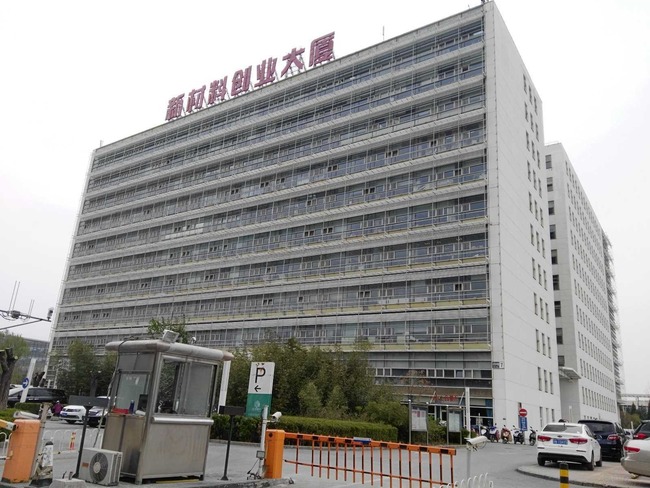 北京新材料创业大厦二手房房源图片