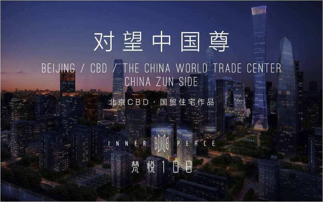 签约即送搬家基金,梵悦108 细节品味自成艺术 全球化的审美