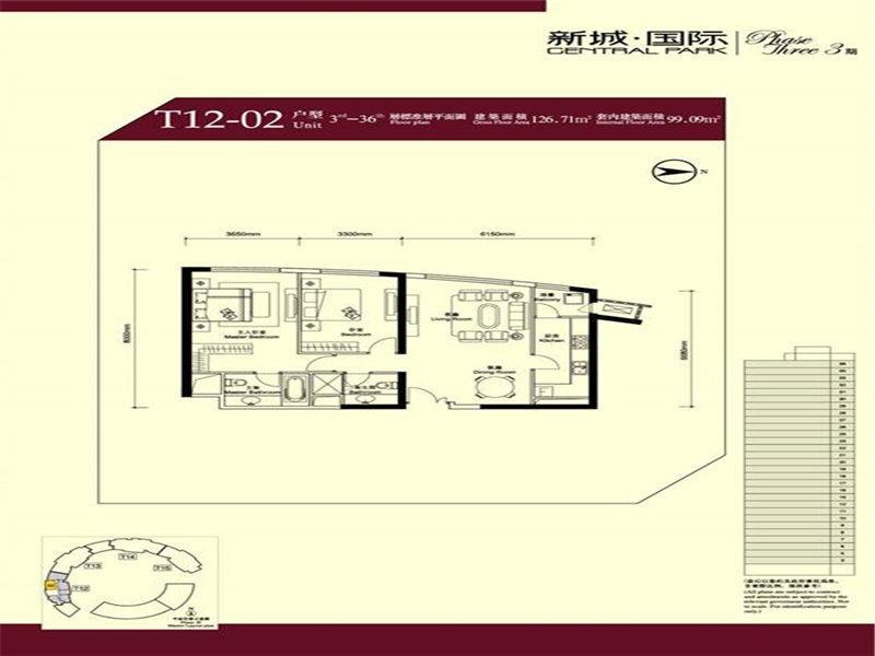 北京新城国际二手房房源图片
