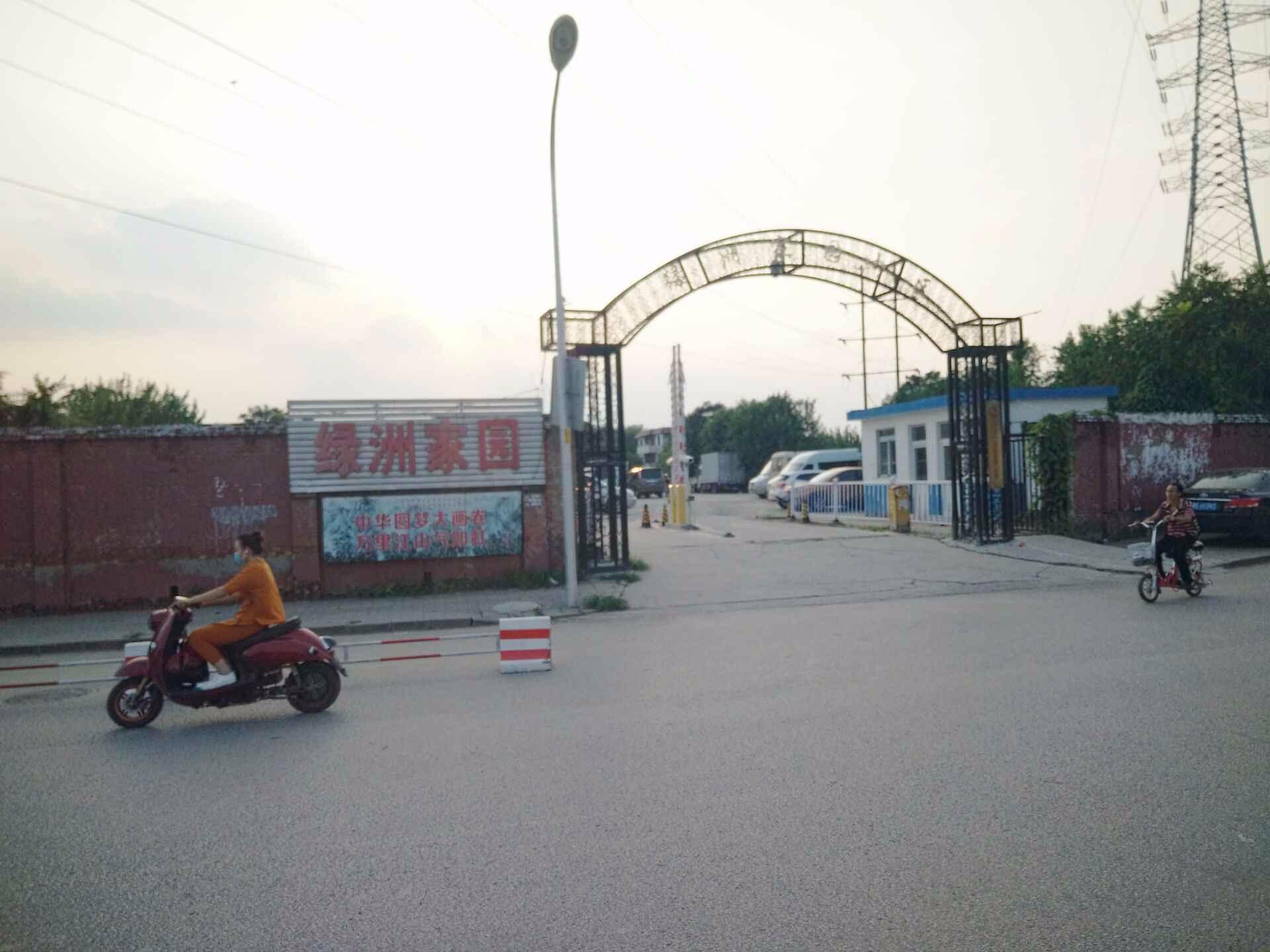 北京绿洲家园二手房房源图片