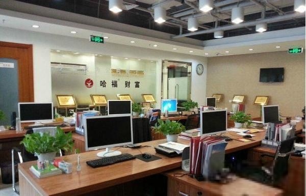 北京华腾北搪商务大厦二手房房源图片