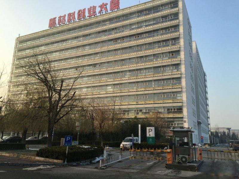 北京新材料创业大厦二手房房源图片