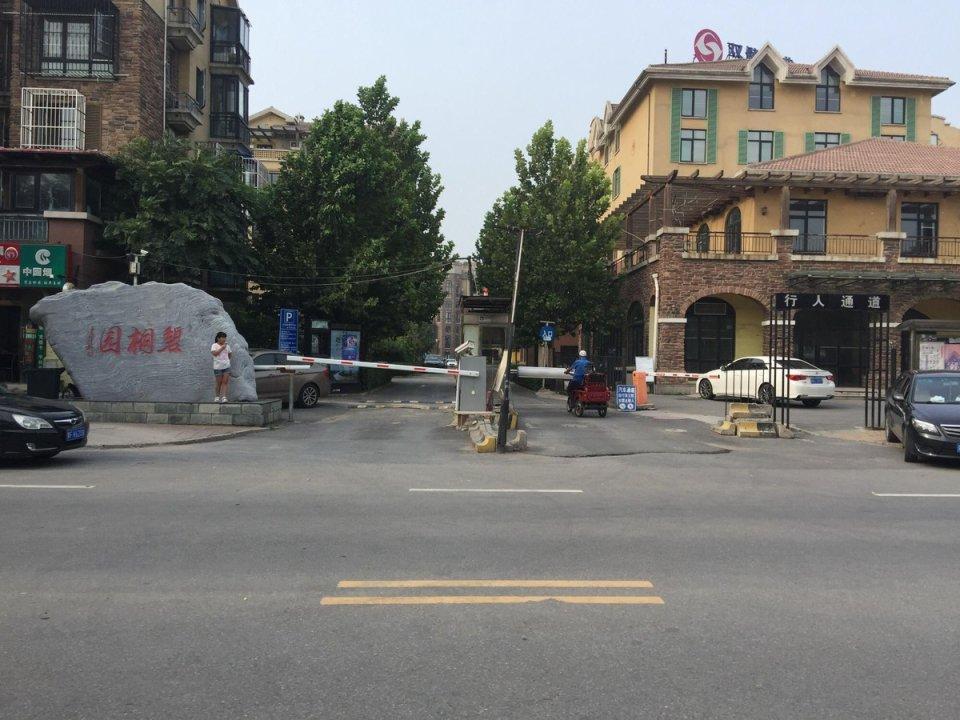 北京碧桐园二手房房源图片