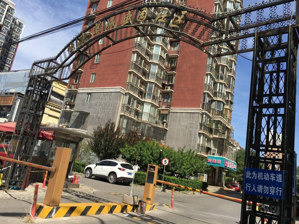 北京翠成馨园二手房房源图片