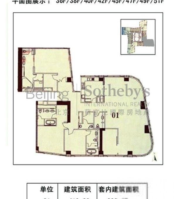 北京御金台二手房房源图片